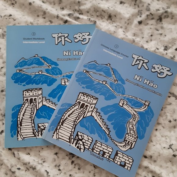 Ni Hao Chinese language books - Picture 1 of 5
